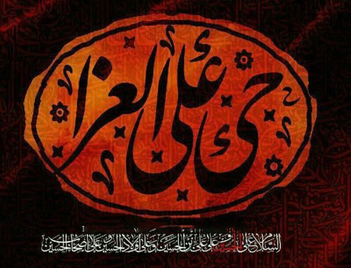 مآتم الحسين