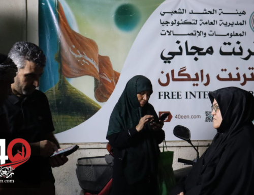 المركز الارشادي يمد يد العون لزاور الاربعين على طريق كربلاء