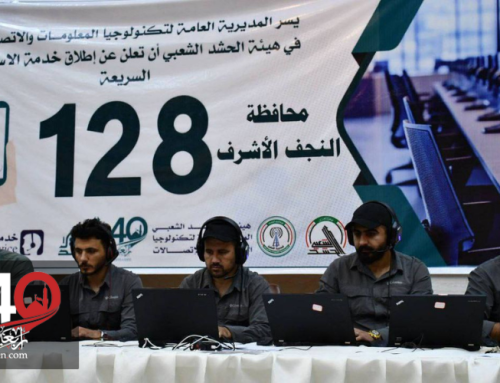خدمة الاستجابة السريعة 128 تواكب زوار أمير المؤمنين عليه السلام