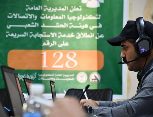 إنجاز تقني متقدم ضمن منظومة 128 لخدمة زائري الأربعين