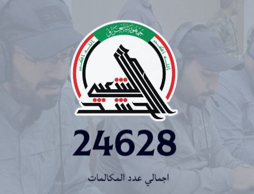 اكثر من (24) الف نداءُ خدمةٍ عاجلةٍ لزائري النجف الاشرف